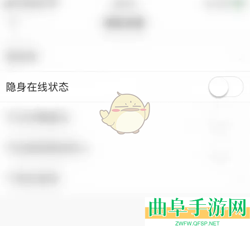 皮皮蟹隐身在线状态方法