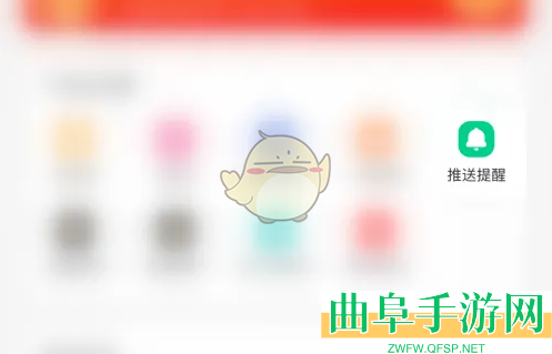指尖时光关闭目标提醒方法