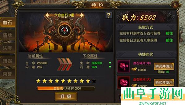 黑暗光年0.1折扣服游戏下载