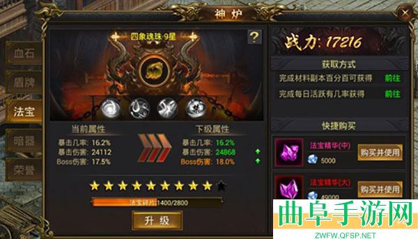 黑暗光年0.1折扣服游戏下载