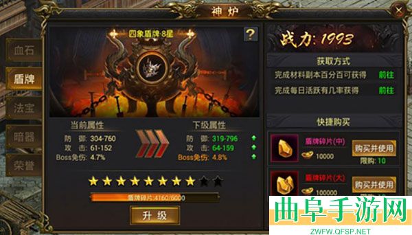 黑暗光年0.1折扣服游戏下载