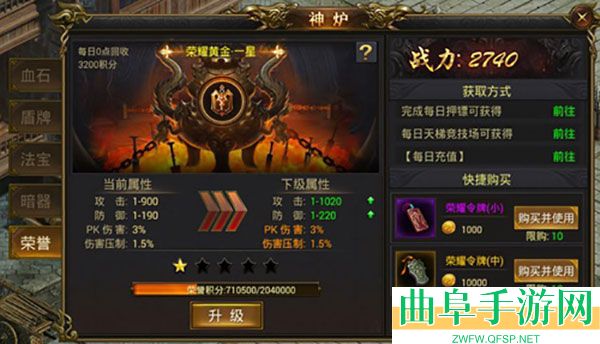 黑暗光年0.1折扣服游戏下载