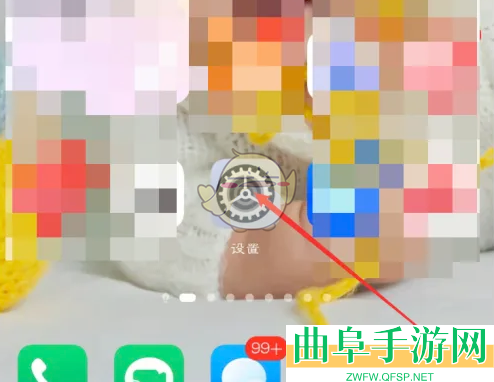 菜机开启悬浮窗方法