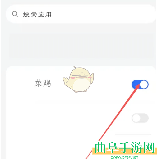 菜机开启悬浮窗方法