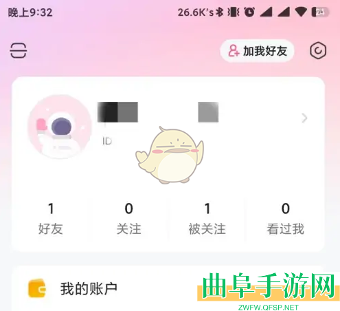 皮皮蟹不在附近的人出现设置方法