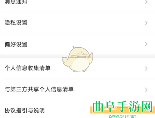 皮皮蟹不在附近的人出现设置方法