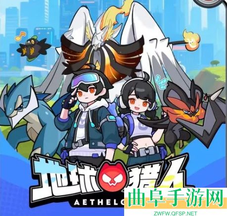 地球猎人方块兽手机版游戏下载