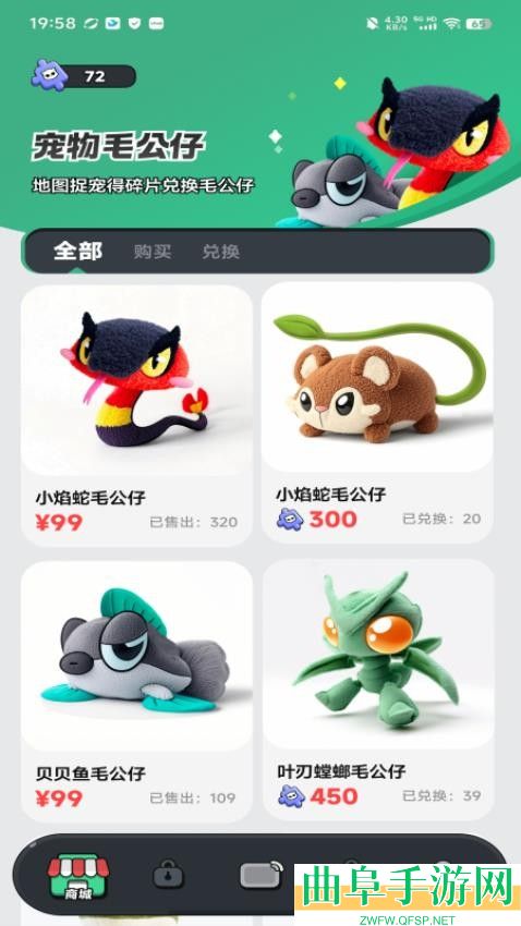 地球猎人方块兽手机版游戏下载