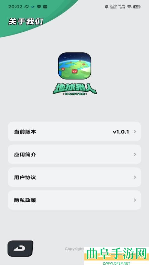 地球猎人方块兽手机版游戏下载