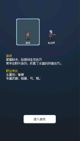 超维进化手游下载