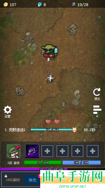 超维进化手游下载