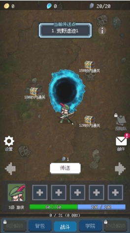 超维进化手游下载