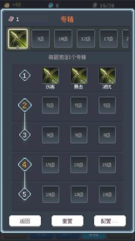 超维进化手游下载