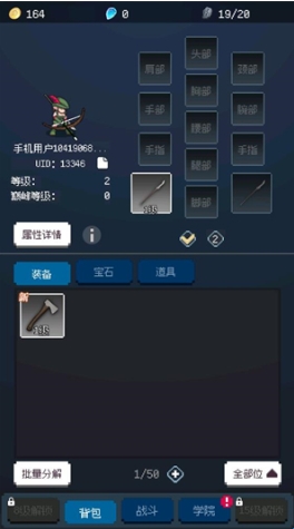 超维进化手游下载