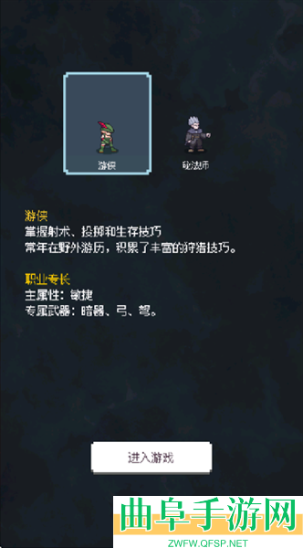 超维进化手游下载