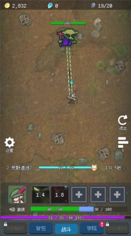 超维进化手游下载