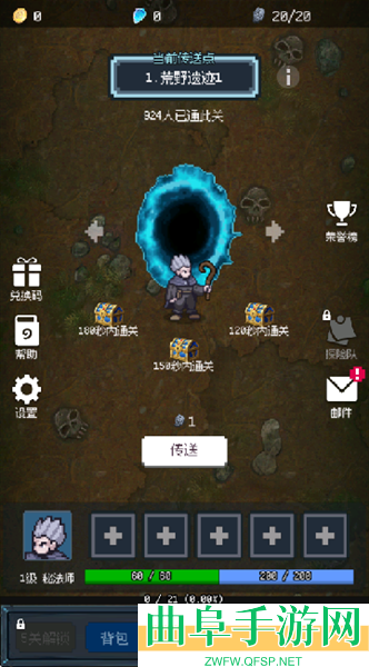 超维进化手游下载