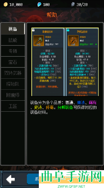 超维进化手游下载