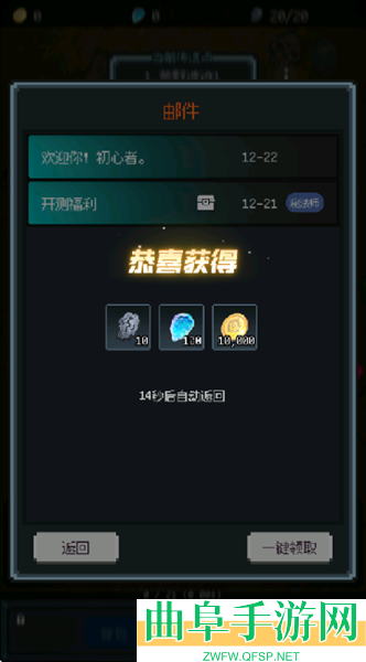 超维进化手游下载