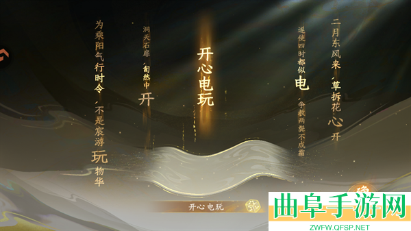 西游笔绘西行台湾版游戏下载