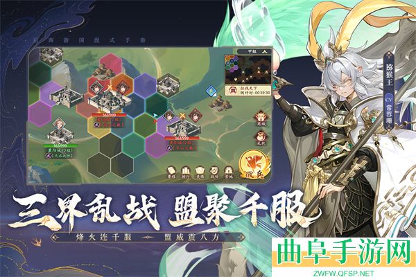 西游笔绘西行台湾版游戏下载