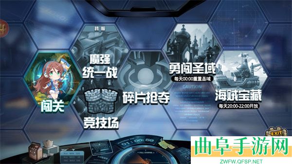 人气动漫大乱斗gm客户端游戏下载