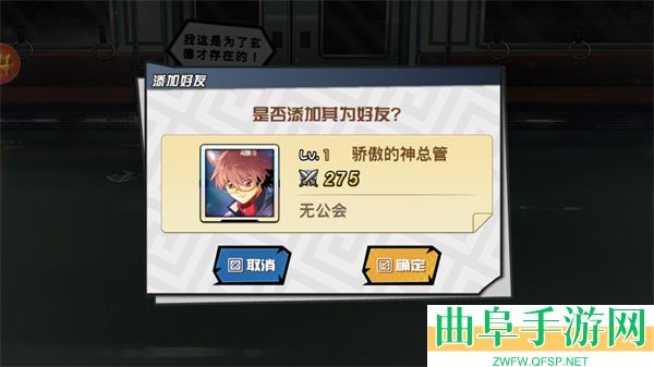 人气动漫大乱斗gm客户端游戏下载