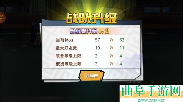 人气动漫大乱斗gm客户端游戏下载