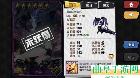 人气动漫大乱斗gm客户端游戏下载