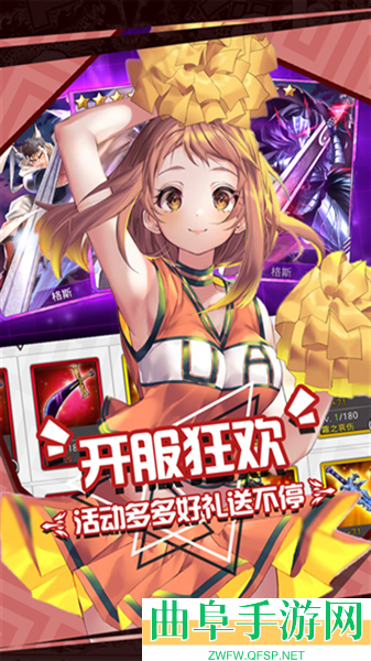 人气动漫大乱斗gm客户端游戏下载
