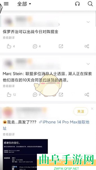 微博轻享版修改昵称方法