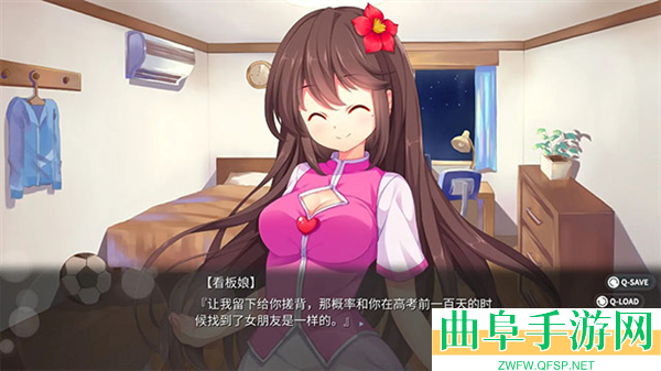 回忆忘却之看板娘安卓版游戏下载