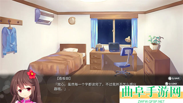 回忆忘却之看板娘安卓版游戏下载