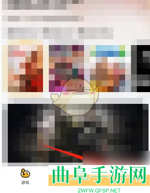 菜机开通会员方法