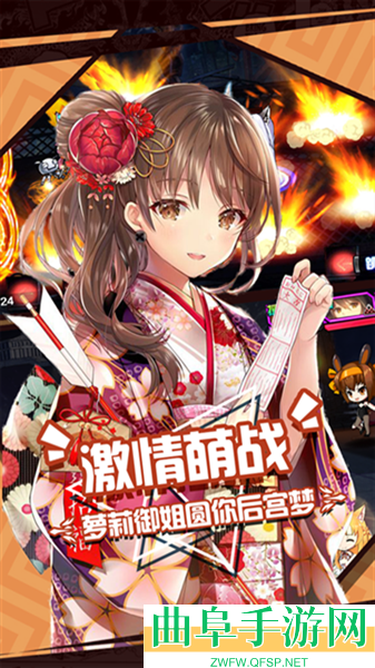 人气动漫大乱斗0.1折扣版游戏下载