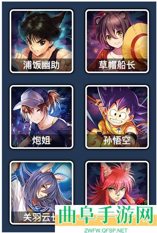 人气动漫大乱斗0.1折扣版游戏下载