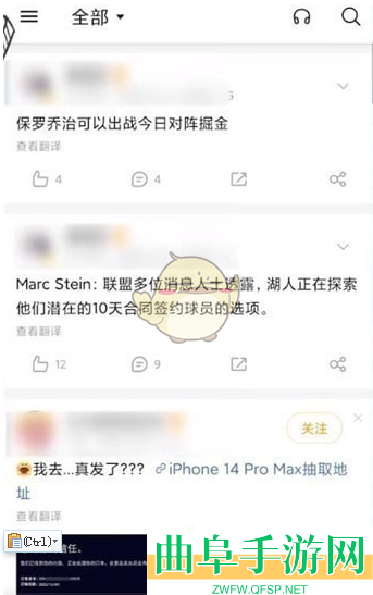 微博轻享版水印关闭方法