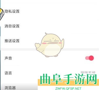 微博轻享版水印关闭方法