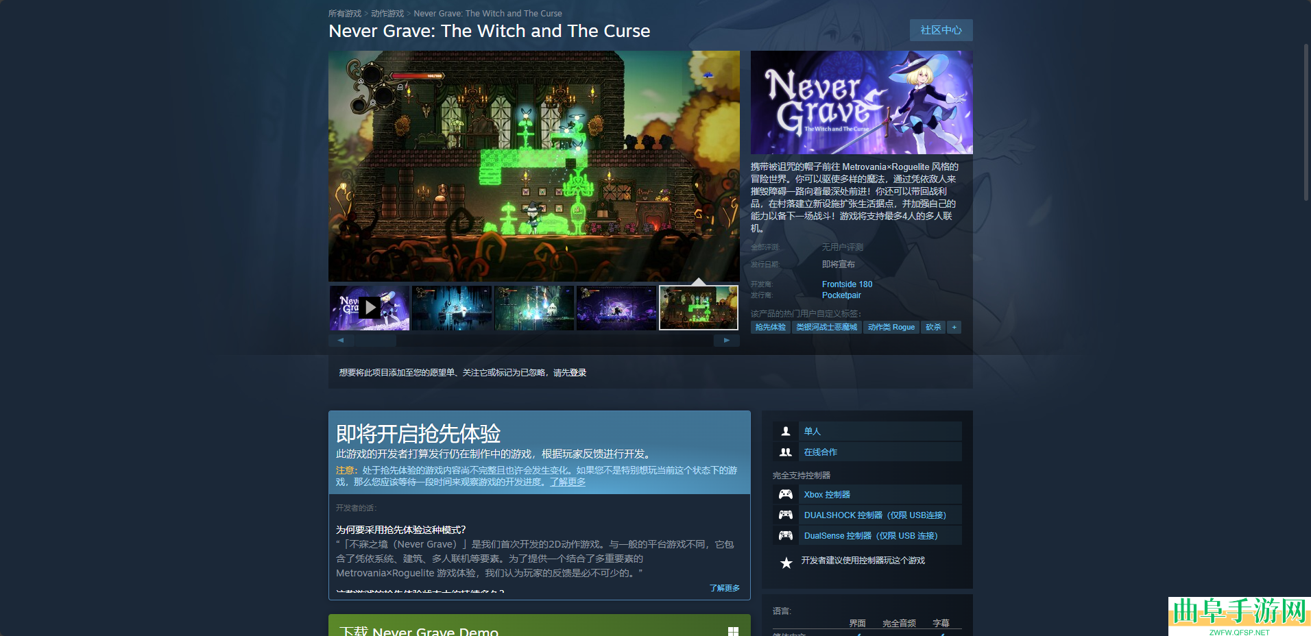 不寐之境