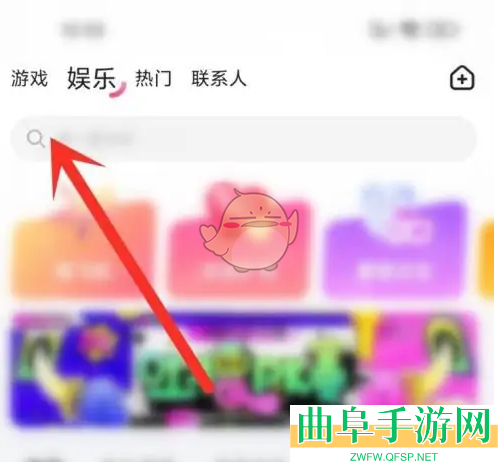 皮皮蟹添加好友方法