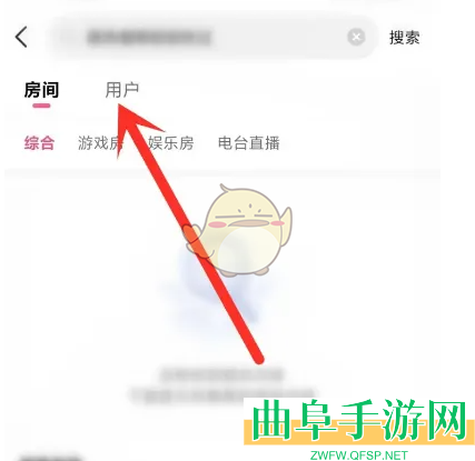 皮皮蟹添加好友方法