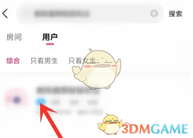 皮皮蟹添加好友方法