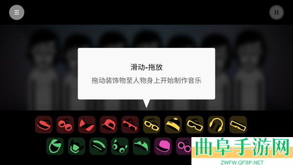 节奏盒子TelemetryMOD版游戏下载