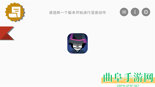 节奏盒子TelemetryMOD版游戏下载