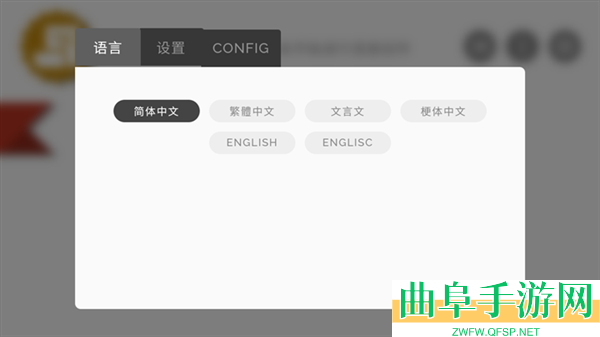节奏盒子TelemetryMOD版游戏下载