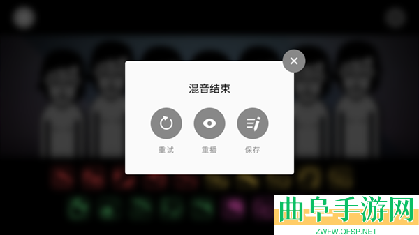 节奏盒子TelemetryMOD版游戏下载