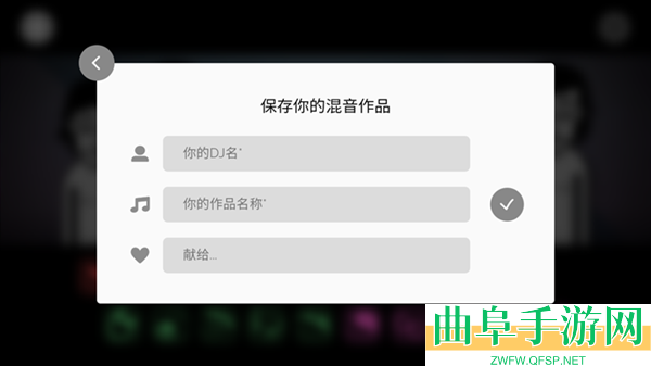 节奏盒子TelemetryMOD版游戏下载