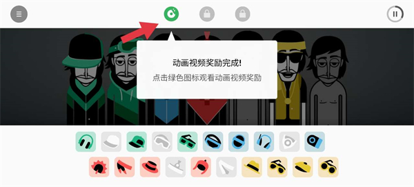 节奏盒子TelemetryMOD版游戏下载