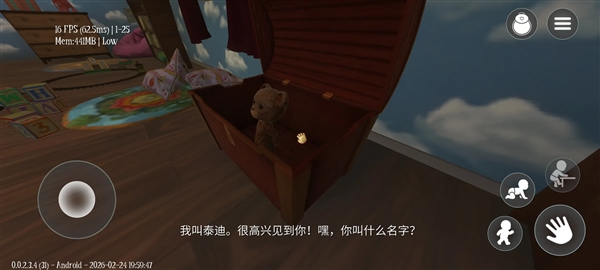 梦意杀机增强版游戏下载