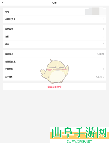 微博轻享版图片中间显示水印设置方法